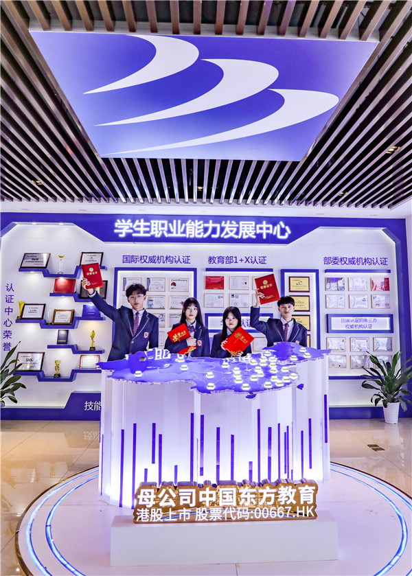 職業(yè)教育能否成為破解教育內(nèi)卷的密鑰？