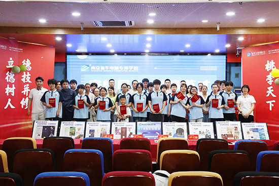 選職校，早就業(yè)，快人一步！