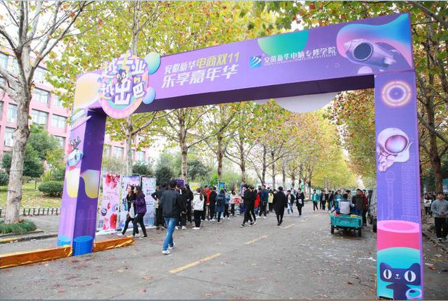 “越專業，越出色”新華互聯網科技用互聯網思維決戰雙11