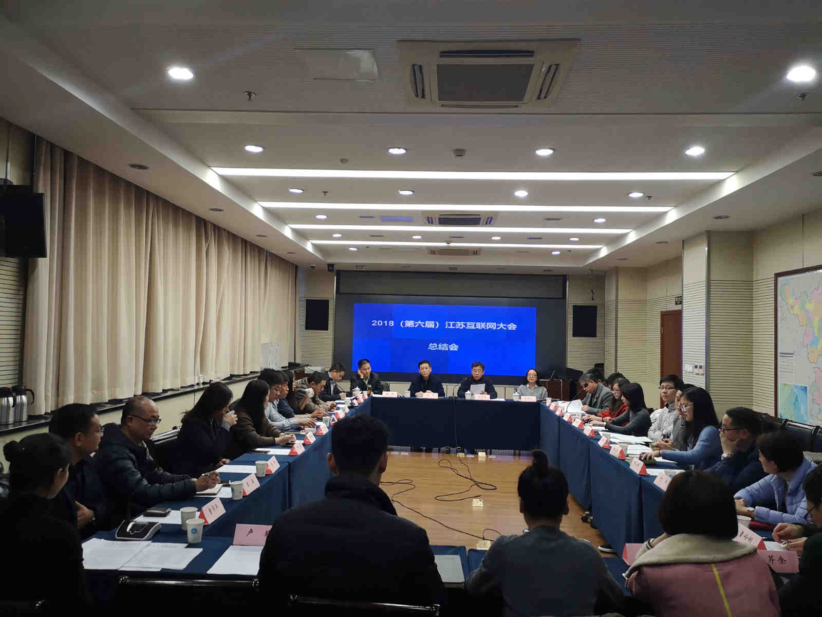 助力（第六屆）江蘇互聯網大會，南京新華榮獲優秀組織獎！