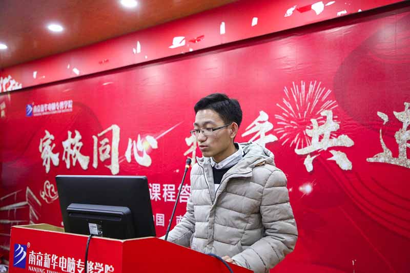 “家校同心 攜手共進”南京新華不一樣的期末考試！