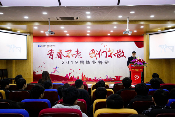 “青春不老 我們不散”——2019屆動漫游戲專業畢業綜合實訓答辯會成功舉行