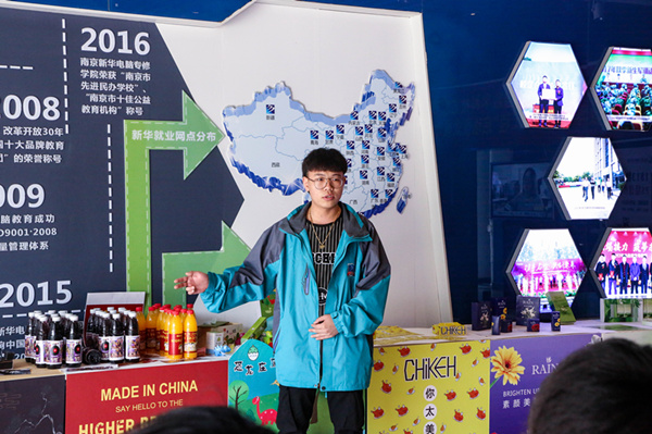 熱烈祝賀南京新華1813物聯網階段課程答辯順利舉行