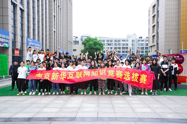 搞互聯網教育我們是認真的，搞互聯網知識競賽我們也是認真的！