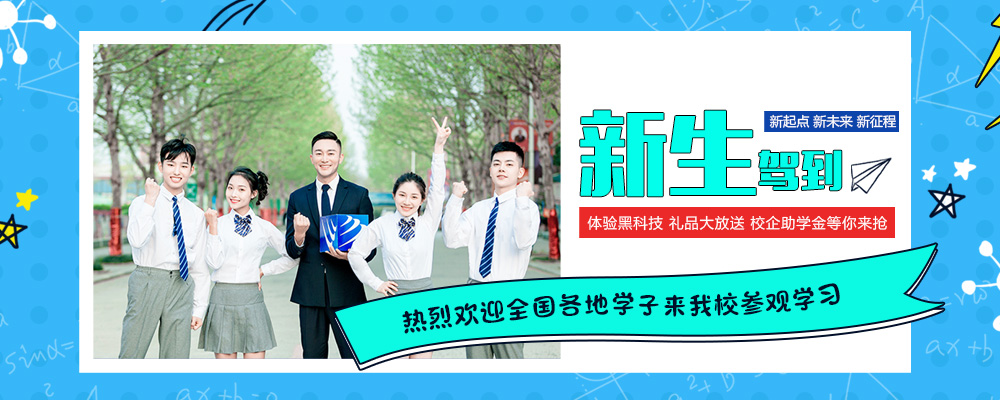 萌新駕到遇上人才交流會，深情上演三年后我就成了你~