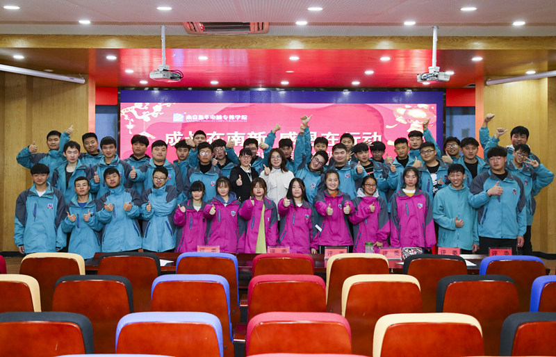 情系暖冬，感恩有你，南京新華愿與你一路同行！