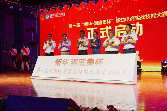 【媒體關注】電商作為新興業態大有可為，學電商為什么來新華？