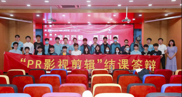 家校互動，攜手共進，階段結課，見證成長