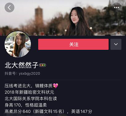 這個世界，從來不會辜負每一個堅持夢想的人！