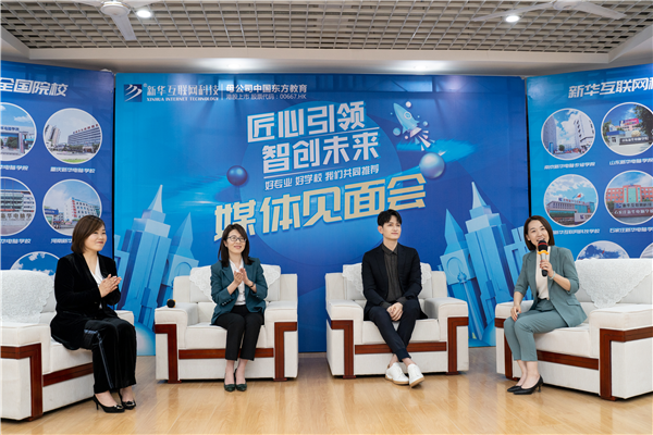 明星馬可走進新華，和媒體一起見證品牌職教