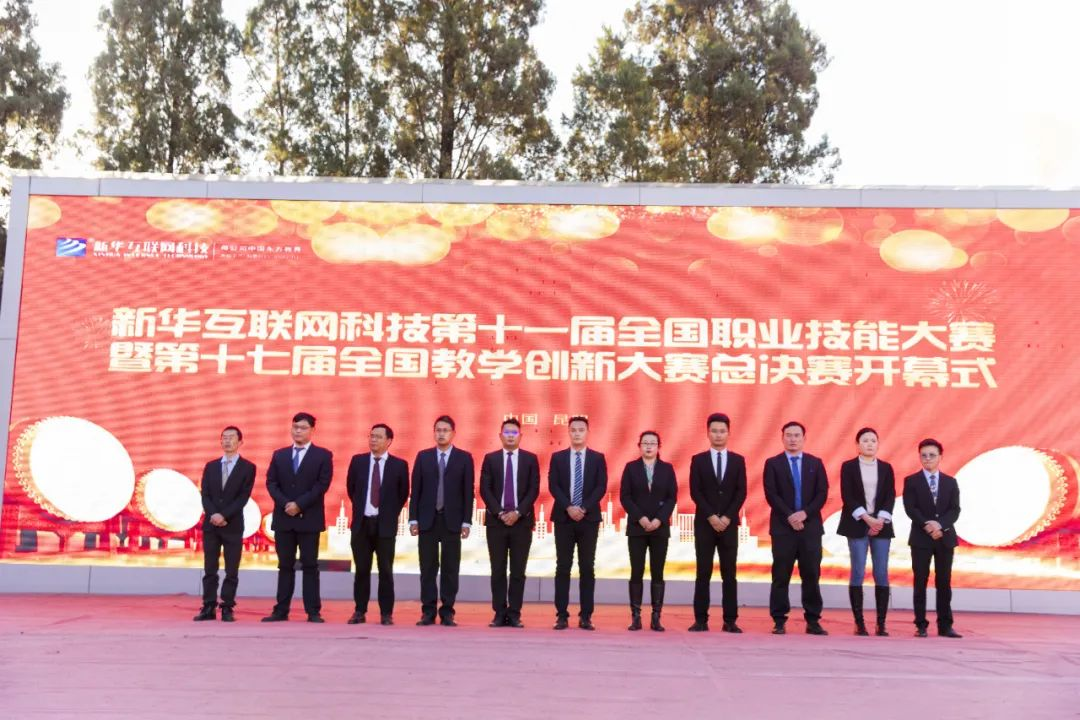 50位學子蛻變升級 2021年“新華杯”帶你發現職業技能寶藏