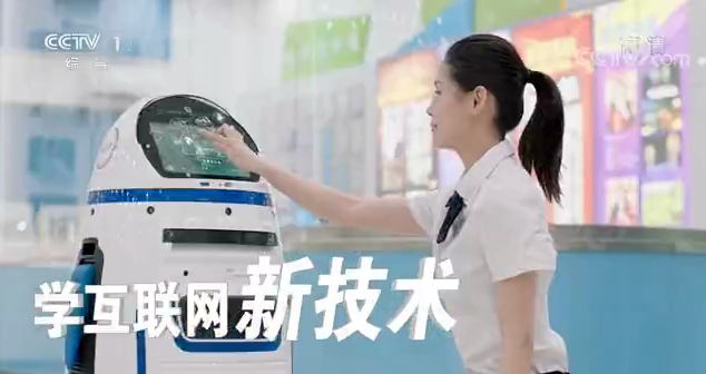 重磅通知！2022新華電腦教育廣告片將再登央視！