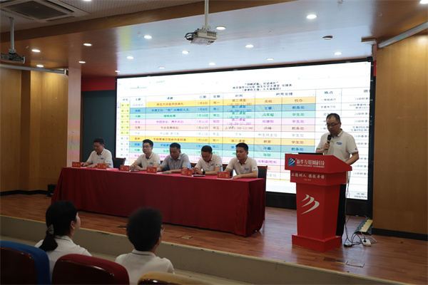 揚帆起航，見證成長——南京新華電腦專修學校2024級新生樂學大課堂開課儀式圓滿落幕