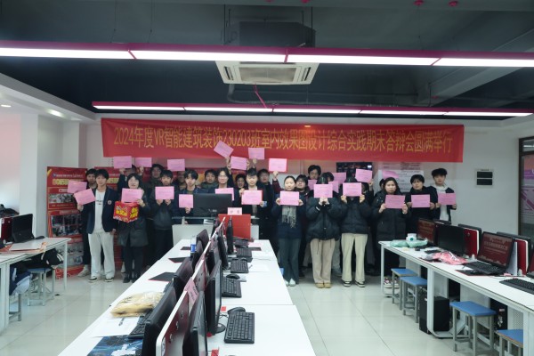 南京新華舉辦VR智能建筑裝飾專業期末答辯會