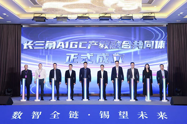 共赴數(shù)智之約 賦能人才未來(lái) —— 南京新華受邀出席 “數(shù)智全鏈?錫望未來(lái)”AI 數(shù)字人論壇