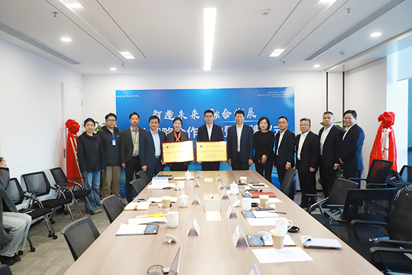 中國東方教育與集萃智能制造研究所達成戰略合作