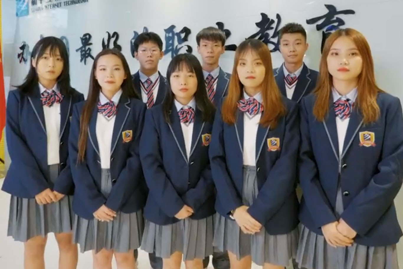 5G網絡技術工程專業