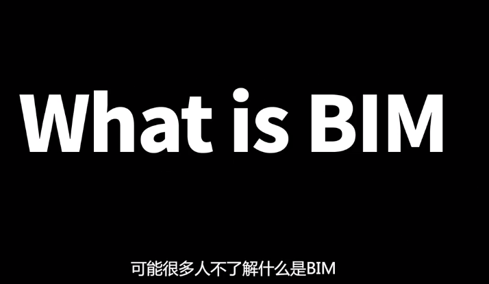 BIM建筑與環境藝術專業