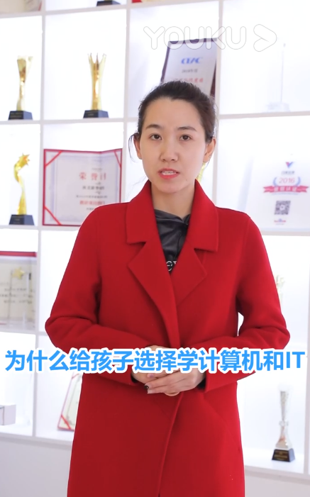 南京新華——為什么要給孩子學電腦-擇行業