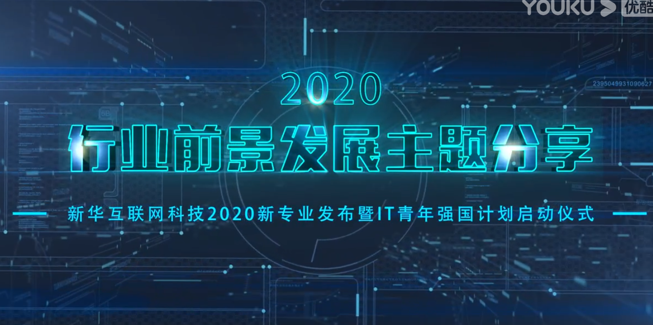 電商智能物流行業的發展趨勢及應用