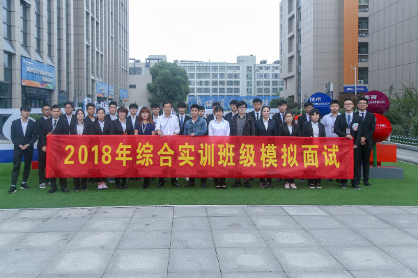 企業高管進校園，“第二堂課”助力夢想起飛！