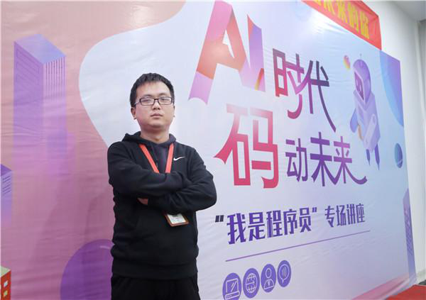 AI時代·碼動未來：新華互聯網科技用A.I.創造美好生活